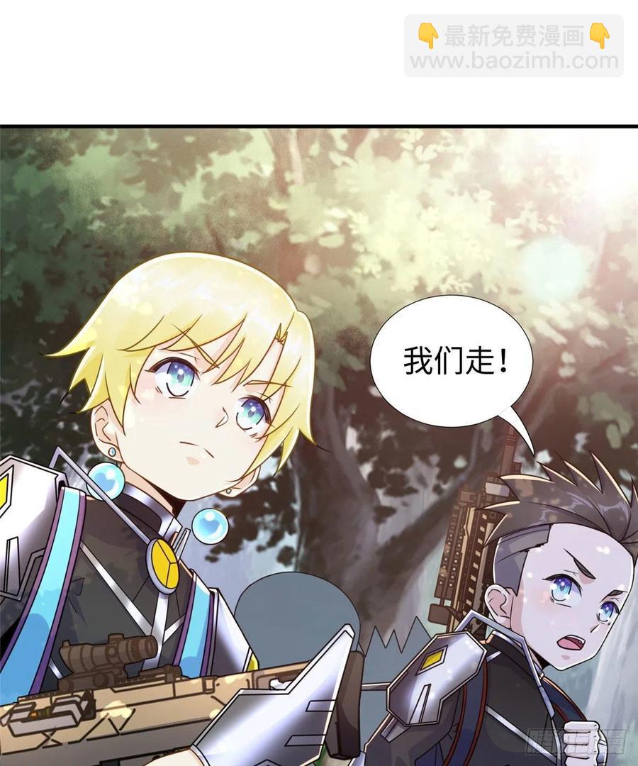 第82话 共同进退-第85话