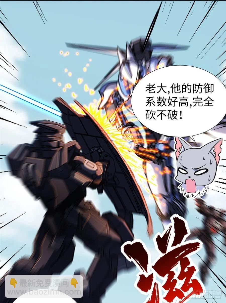 第82话 共同进退-第85话