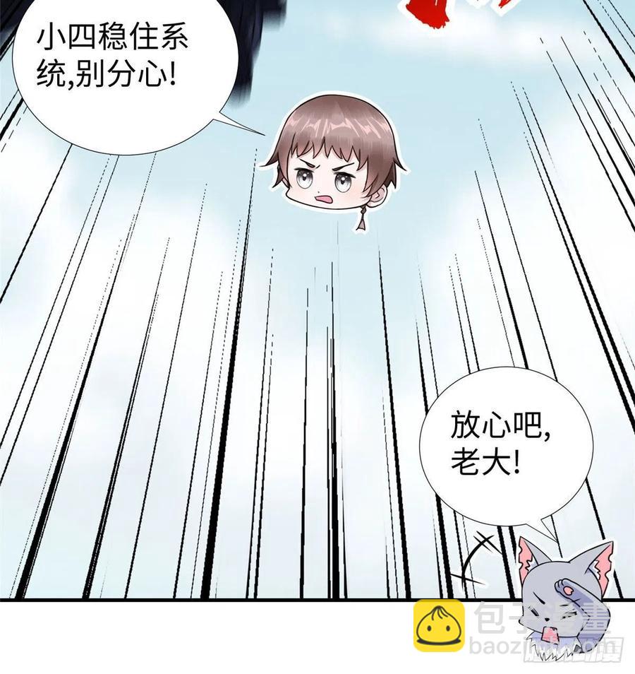 第82话 共同进退-第85话