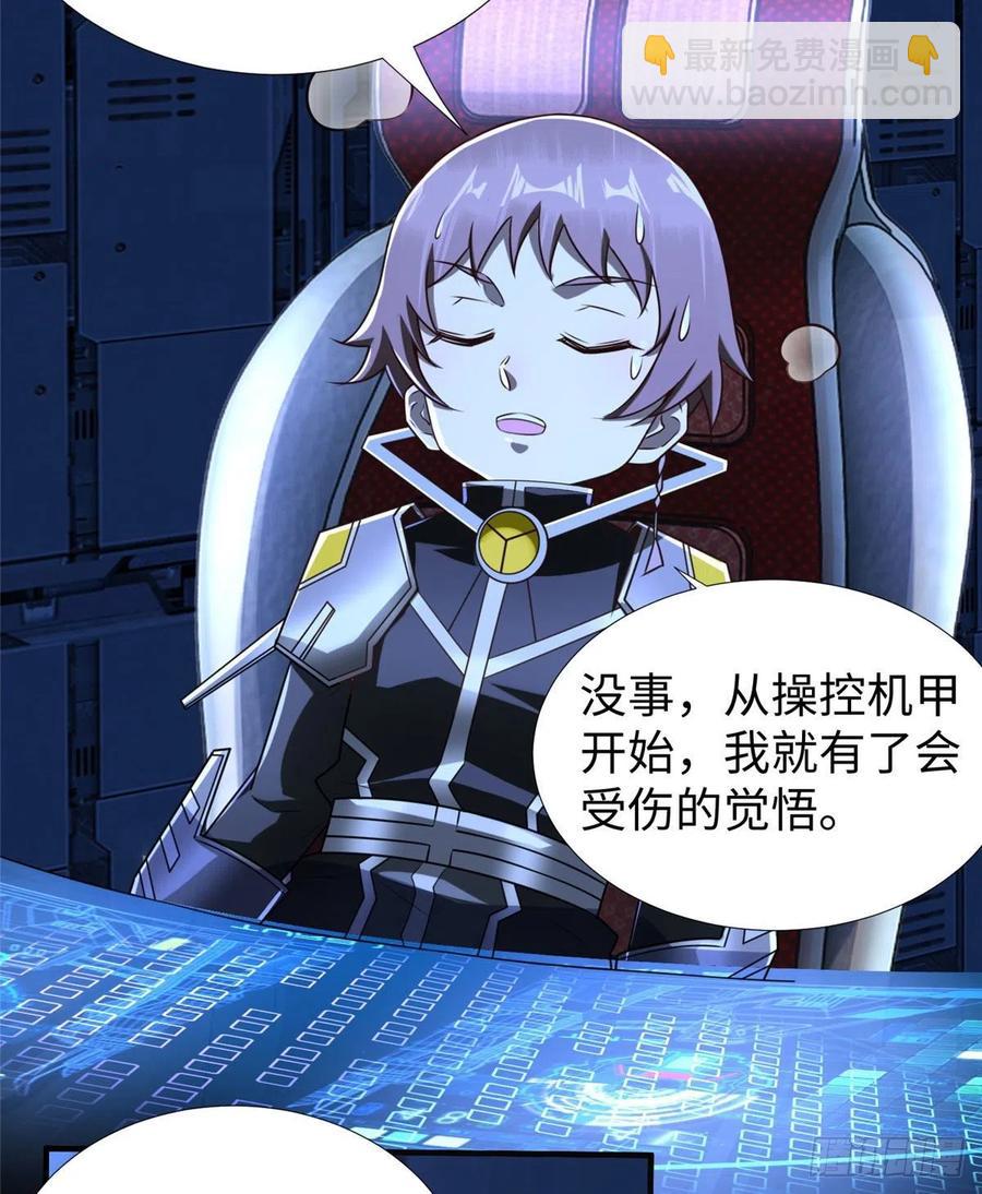 第82话 共同进退-第85话