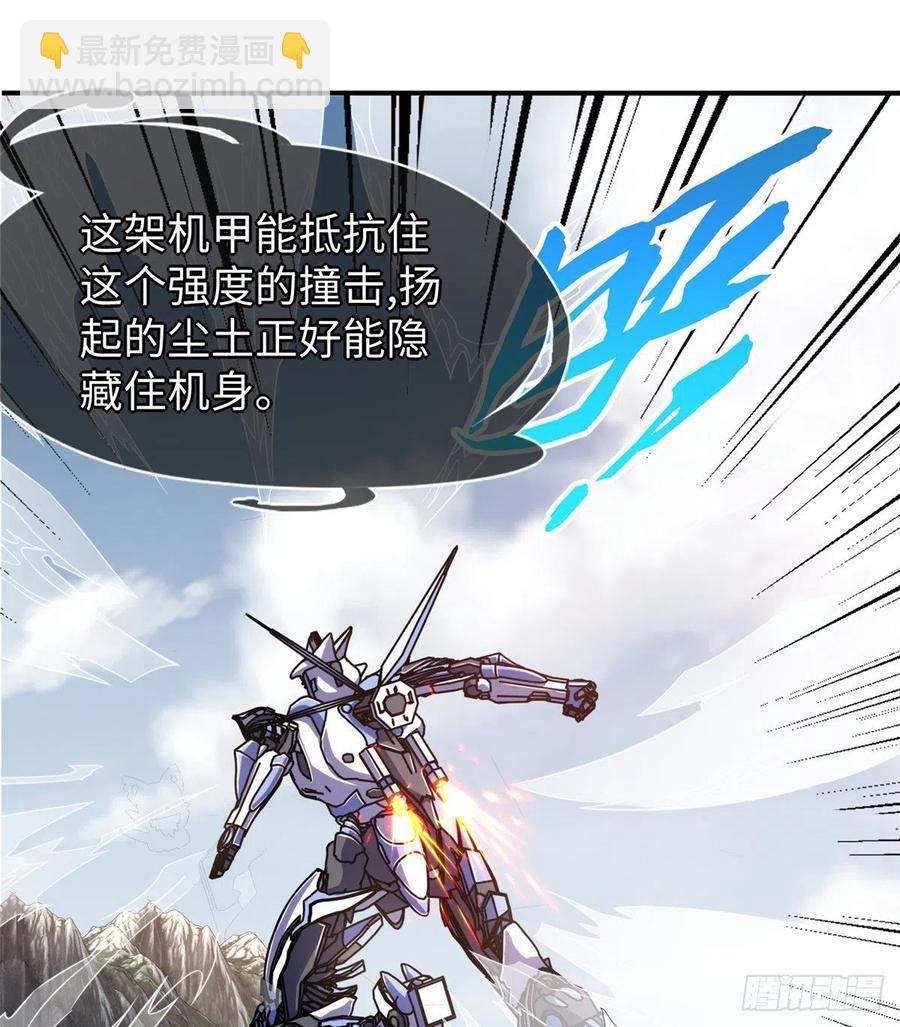 第84话  胜利！(1/2)-第87话