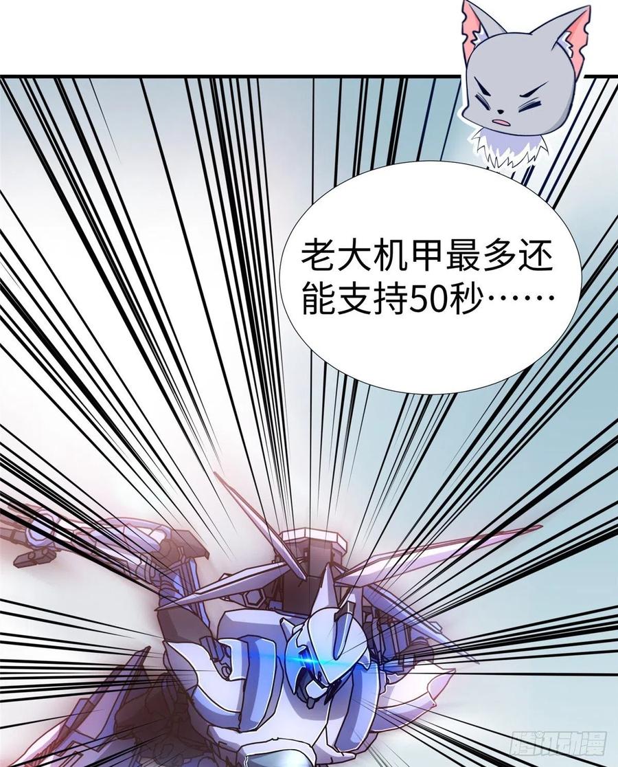 第84话  胜利！(1/2)-第87话