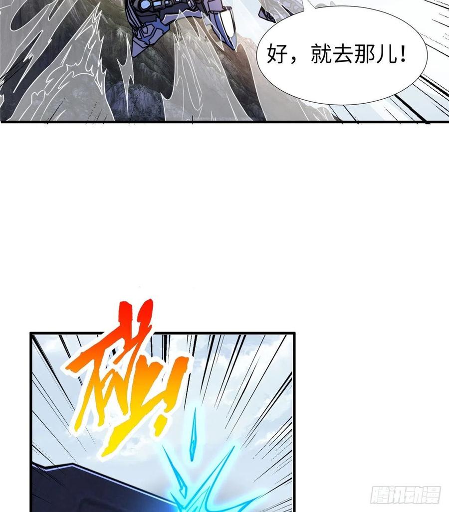 第84话  胜利！(1/2)-第87话