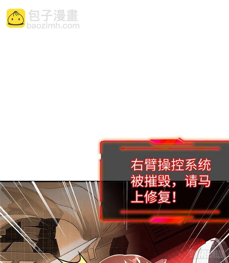 第84话  胜利！(1/2)-第87话