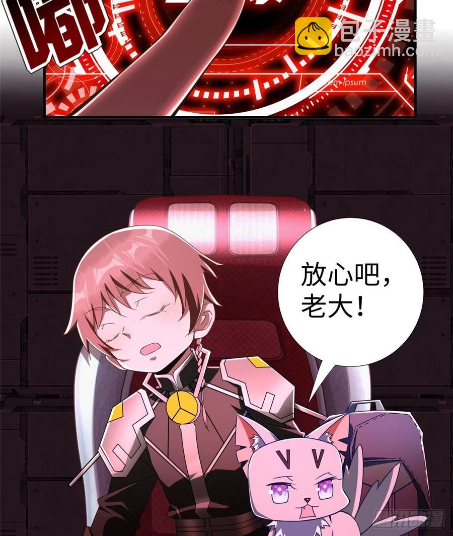 第84话  胜利！(1/2)-第87话