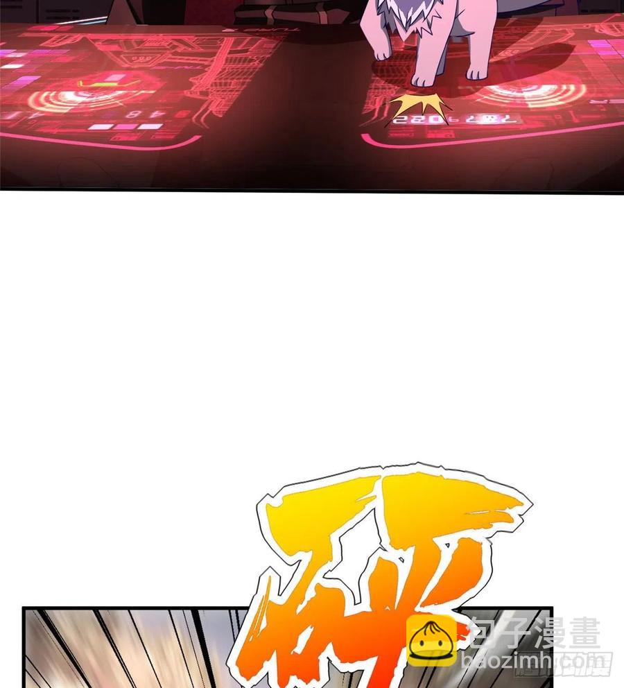 第84话  胜利！(1/2)-第87话