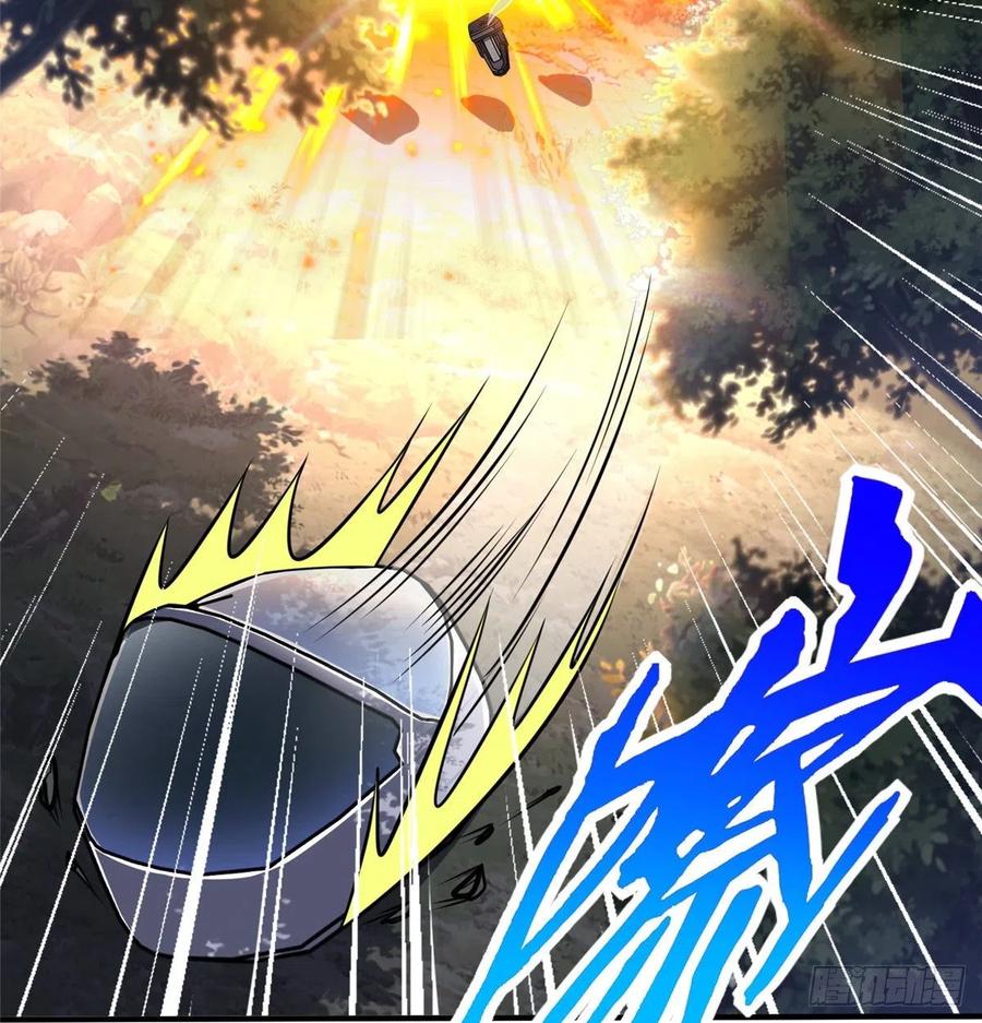 第84话  胜利！(1/2)-第87话