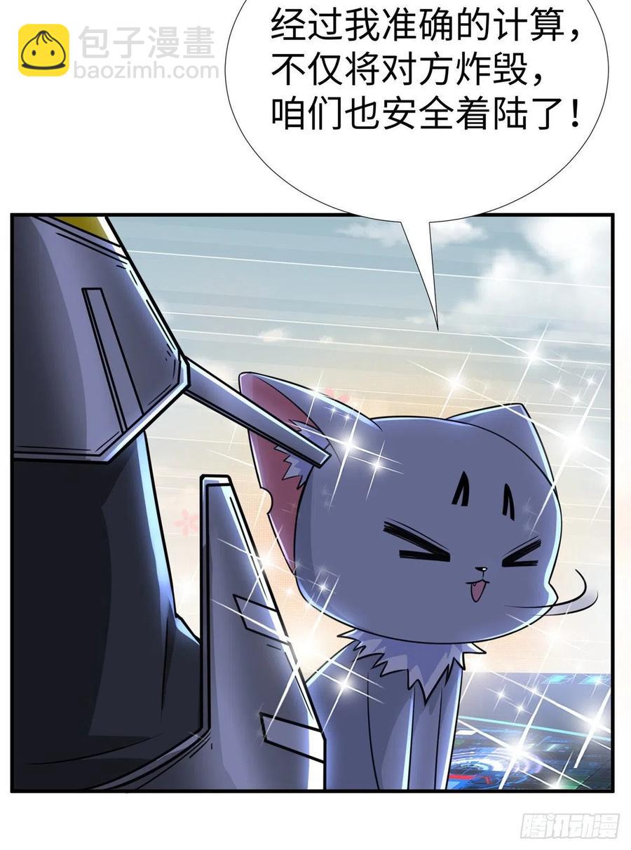 第84话  胜利！(1/2)-第87话