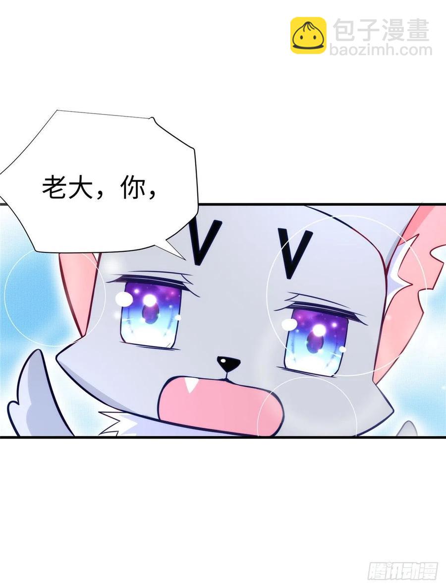 第84话  胜利！(1/2)-第87话