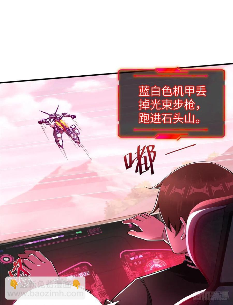 第84话  胜利！(1/2)-第87话