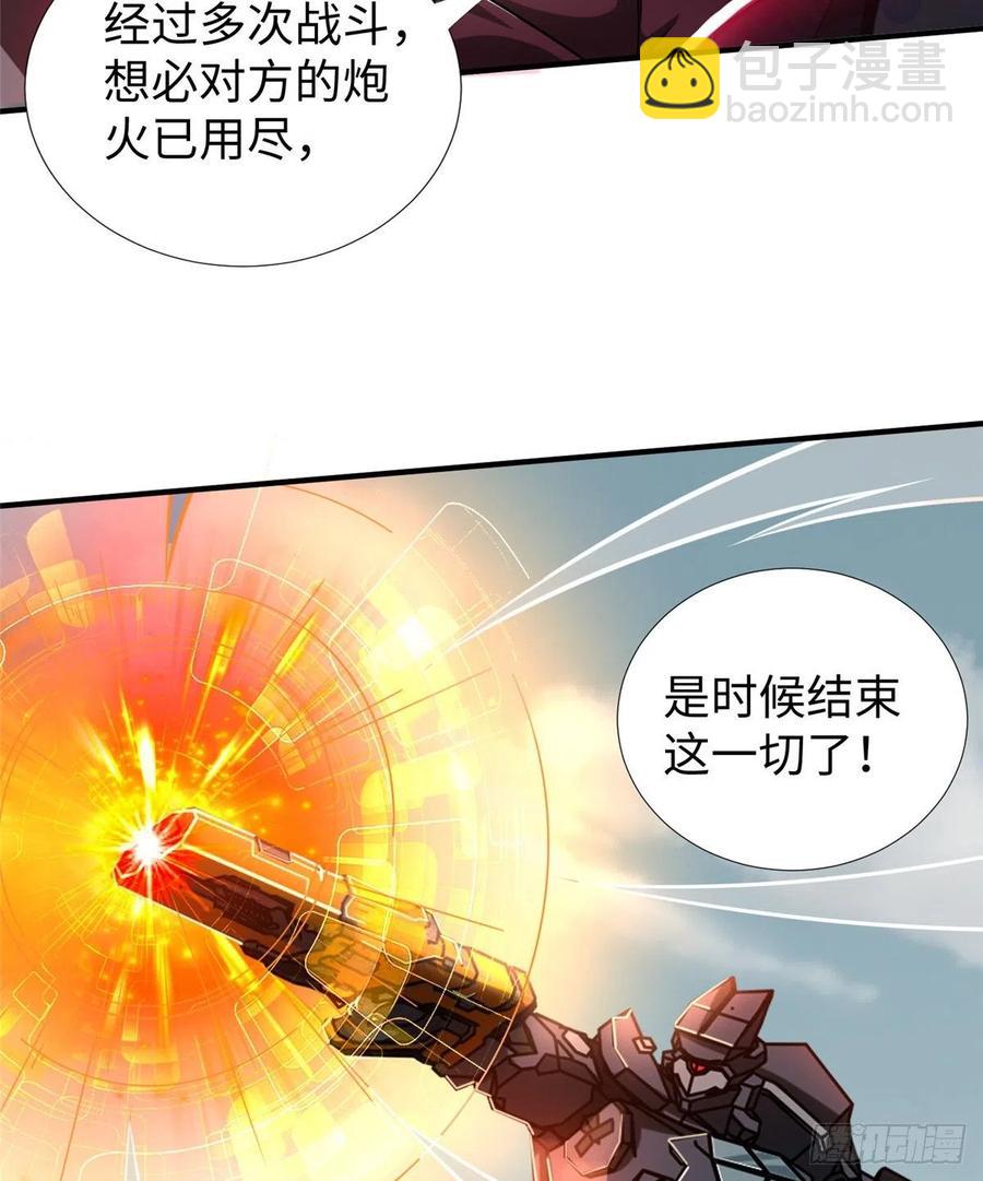 第84话  胜利！(1/2)-第87话