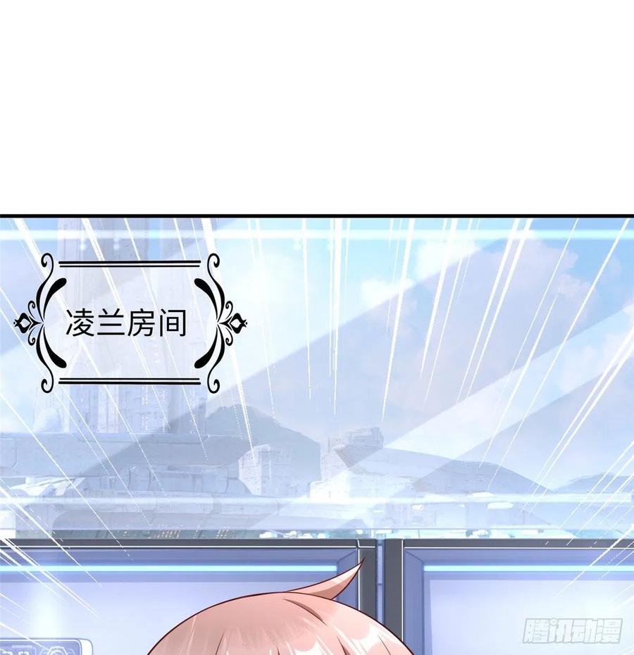 第86话 老大你到底是谁？(1/2)-第89话