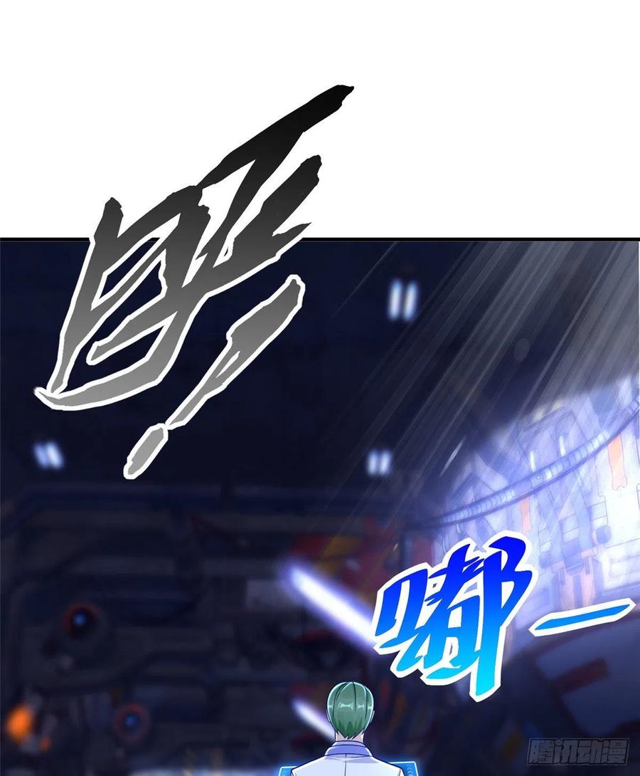 第86话 老大你到底是谁？(1/2)-第89话