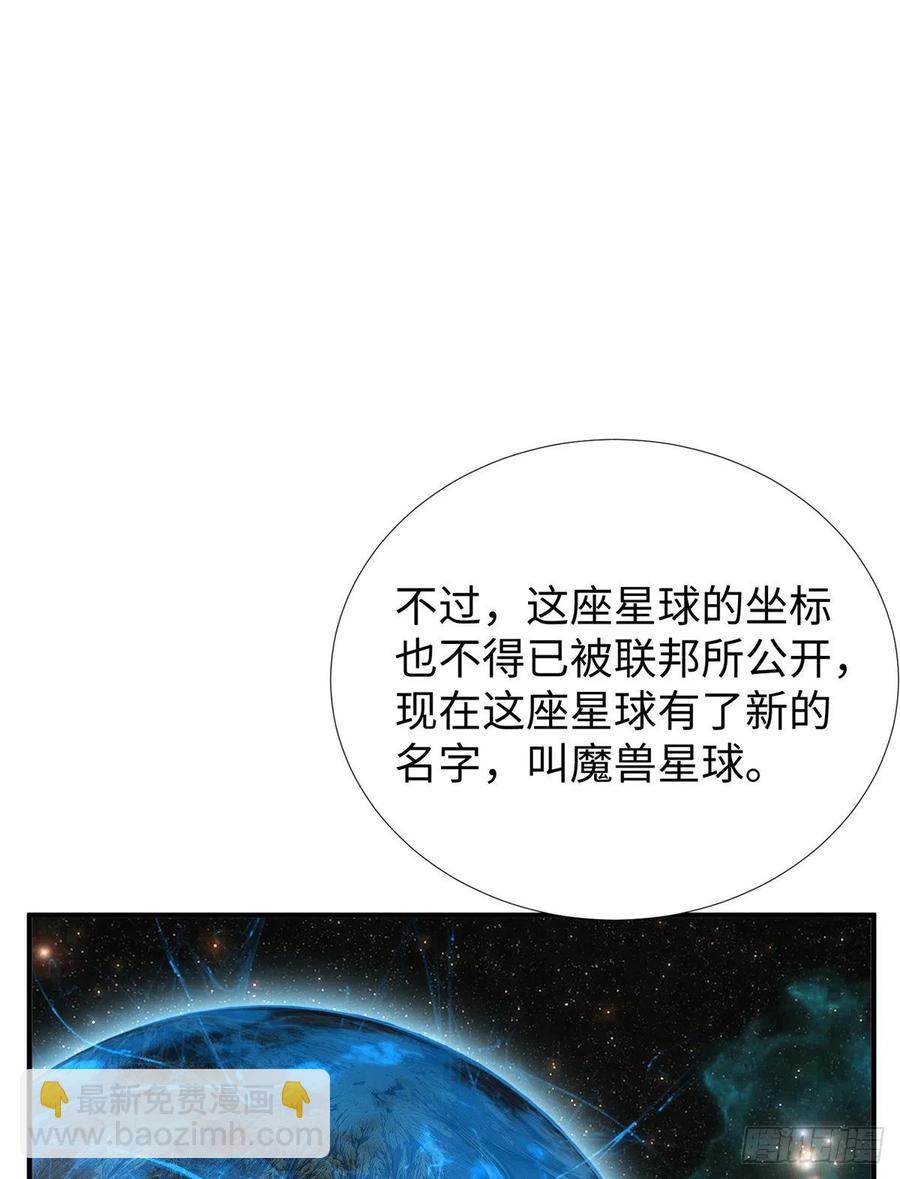 第86话 老大你到底是谁？(1/2)-第89话