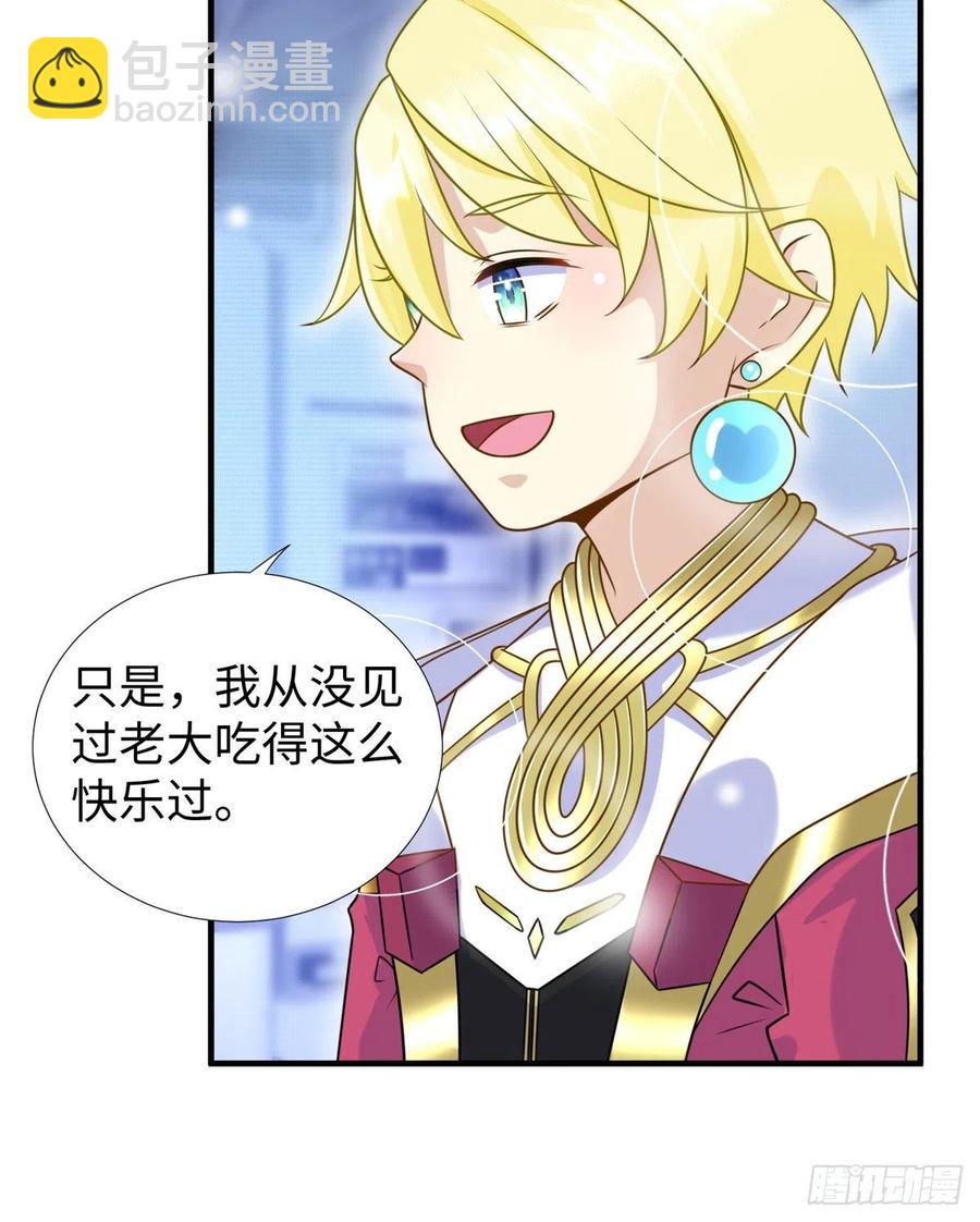 第86话 老大你到底是谁？(1/2)-第89话