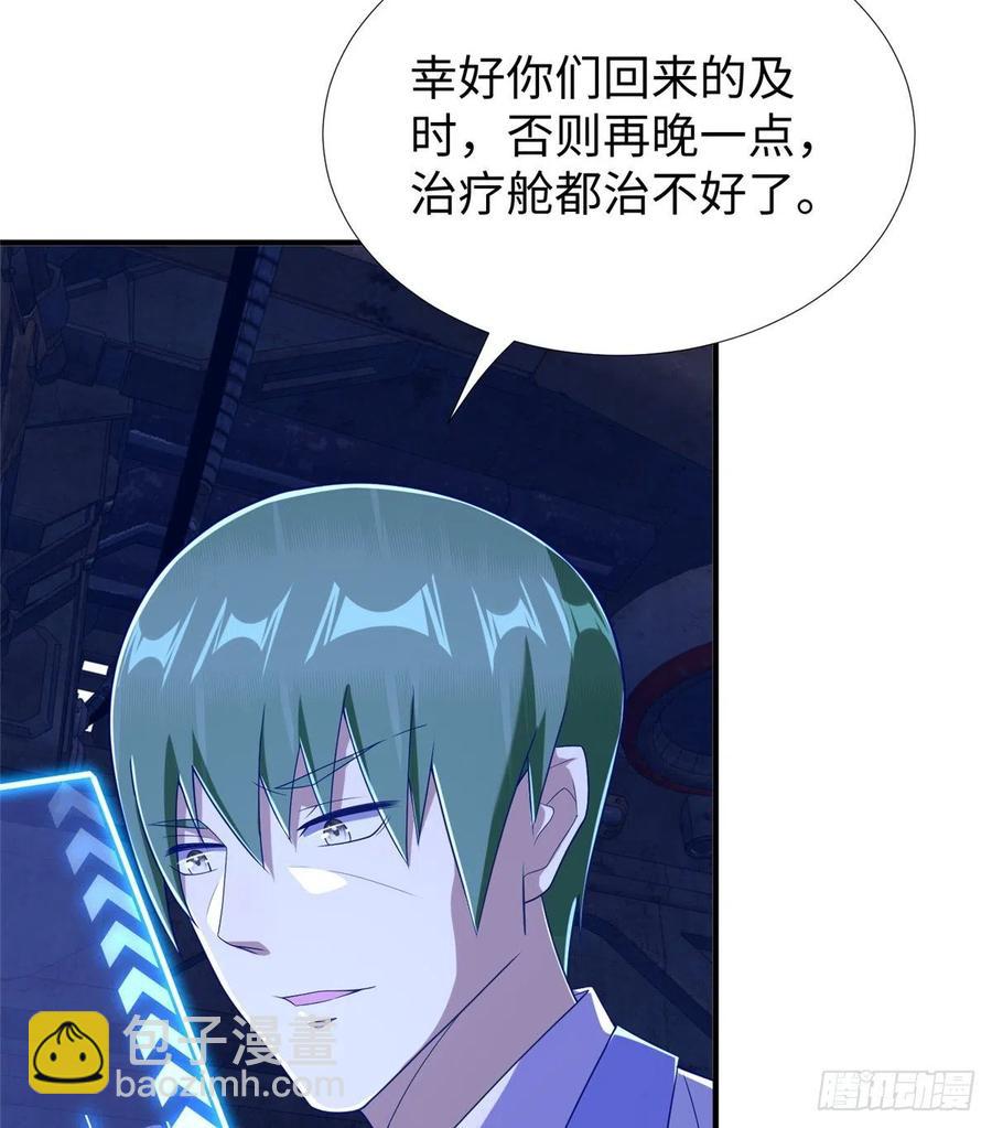 第86话 老大你到底是谁？(1/2)-第89话