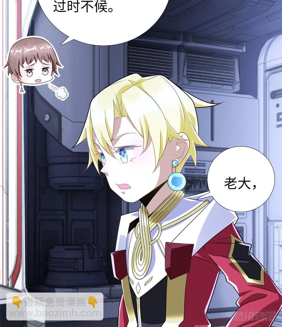 第86话 老大你到底是谁？(1/2)-第89话