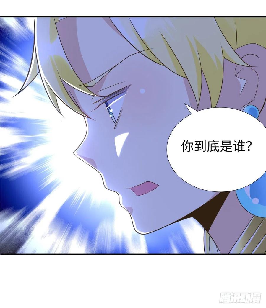 第86话 老大你到底是谁？(1/2)-第89话