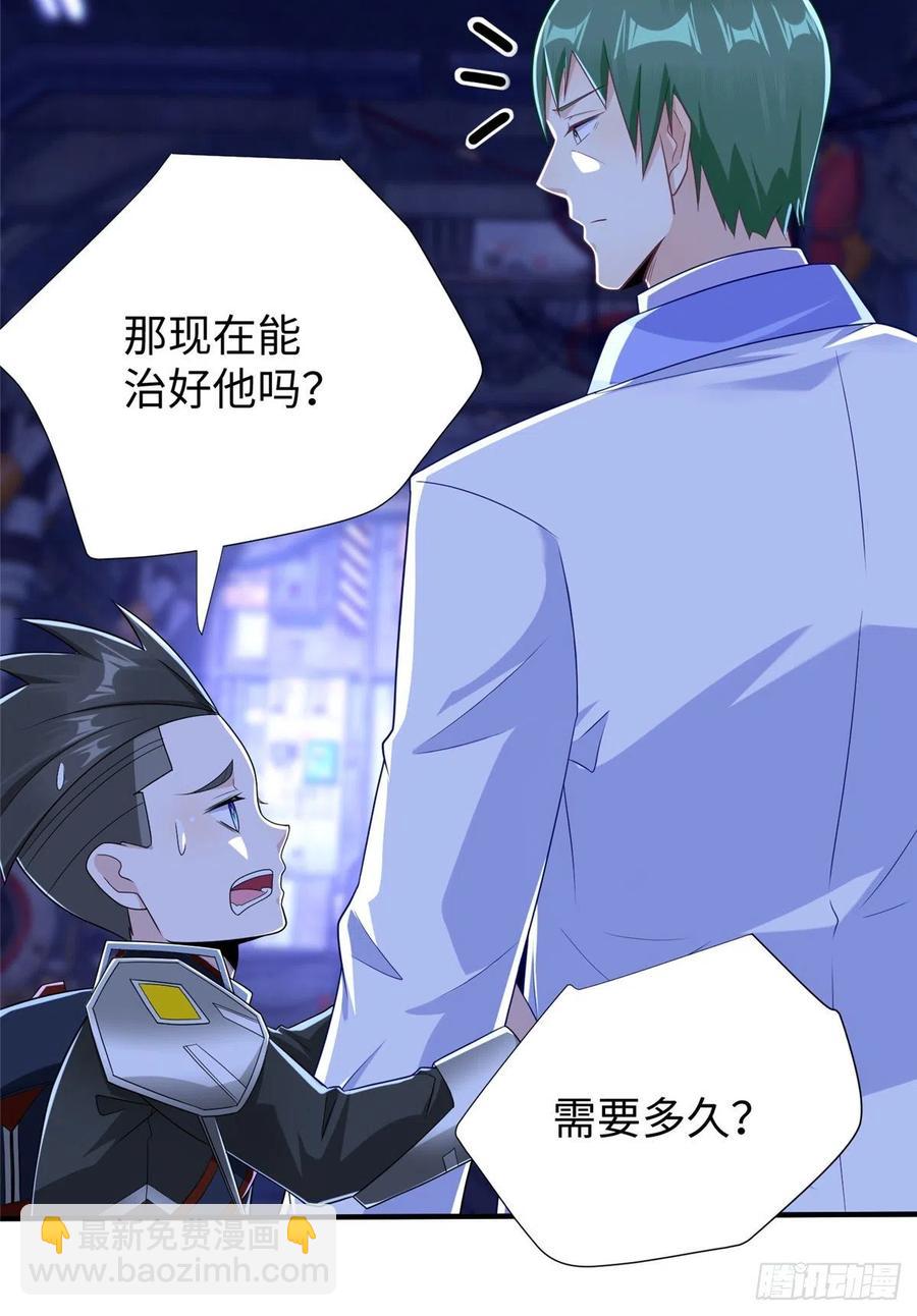 第86话 老大你到底是谁？(1/2)-第89话