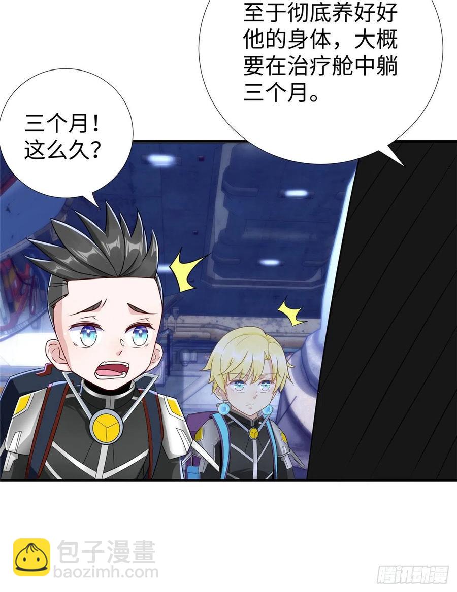 第86话 老大你到底是谁？(1/2)-第89话