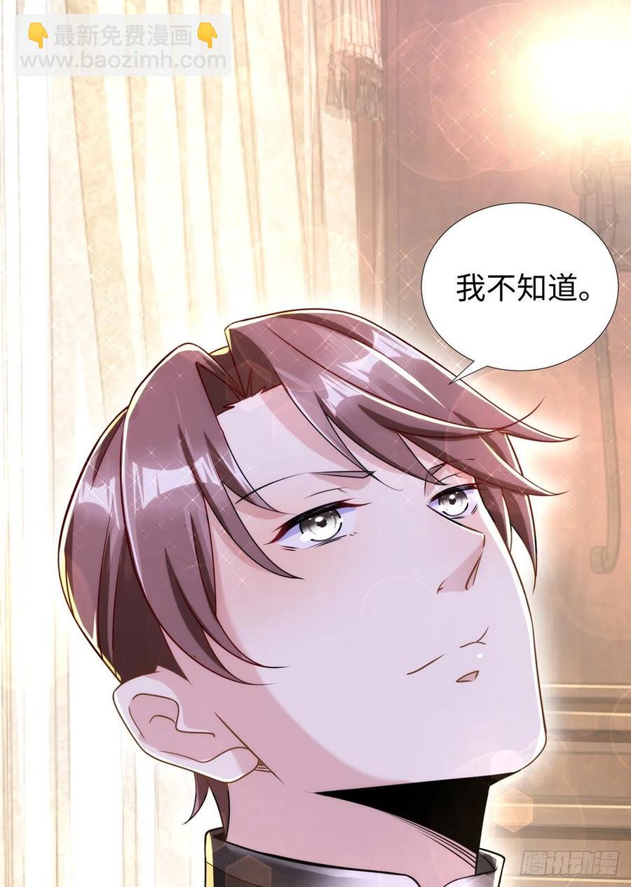 第88话 学习空间导师集合(1/2)-第91话