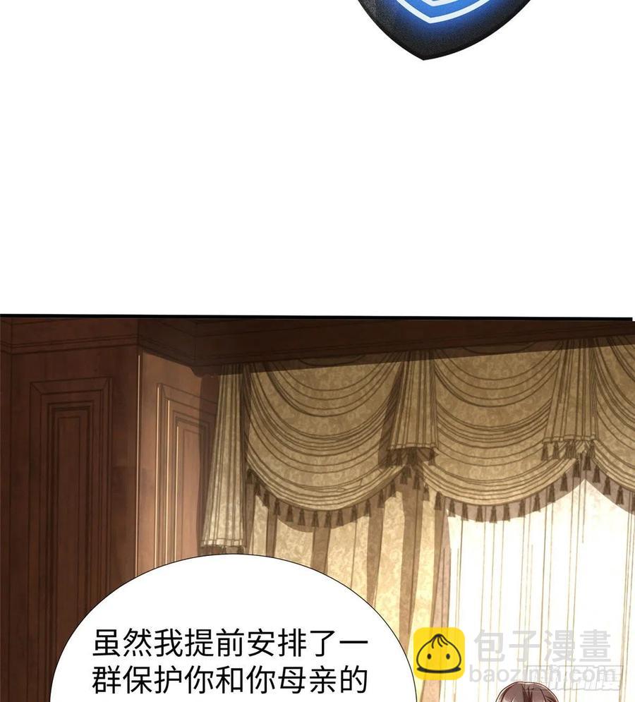 第88话 学习空间导师集合(1/2)-第91话