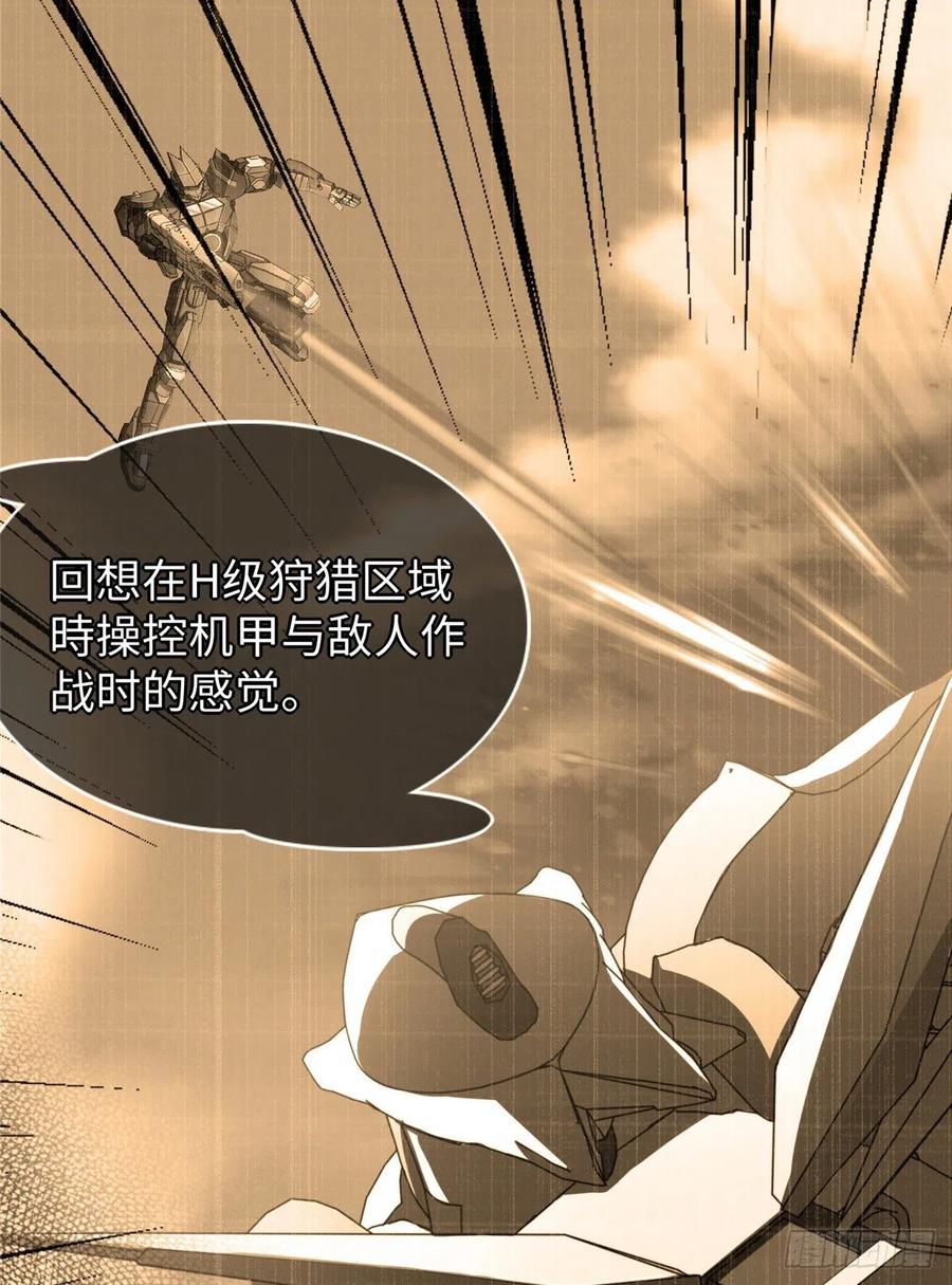 第88话 学习空间导师集合(1/2)-第91话