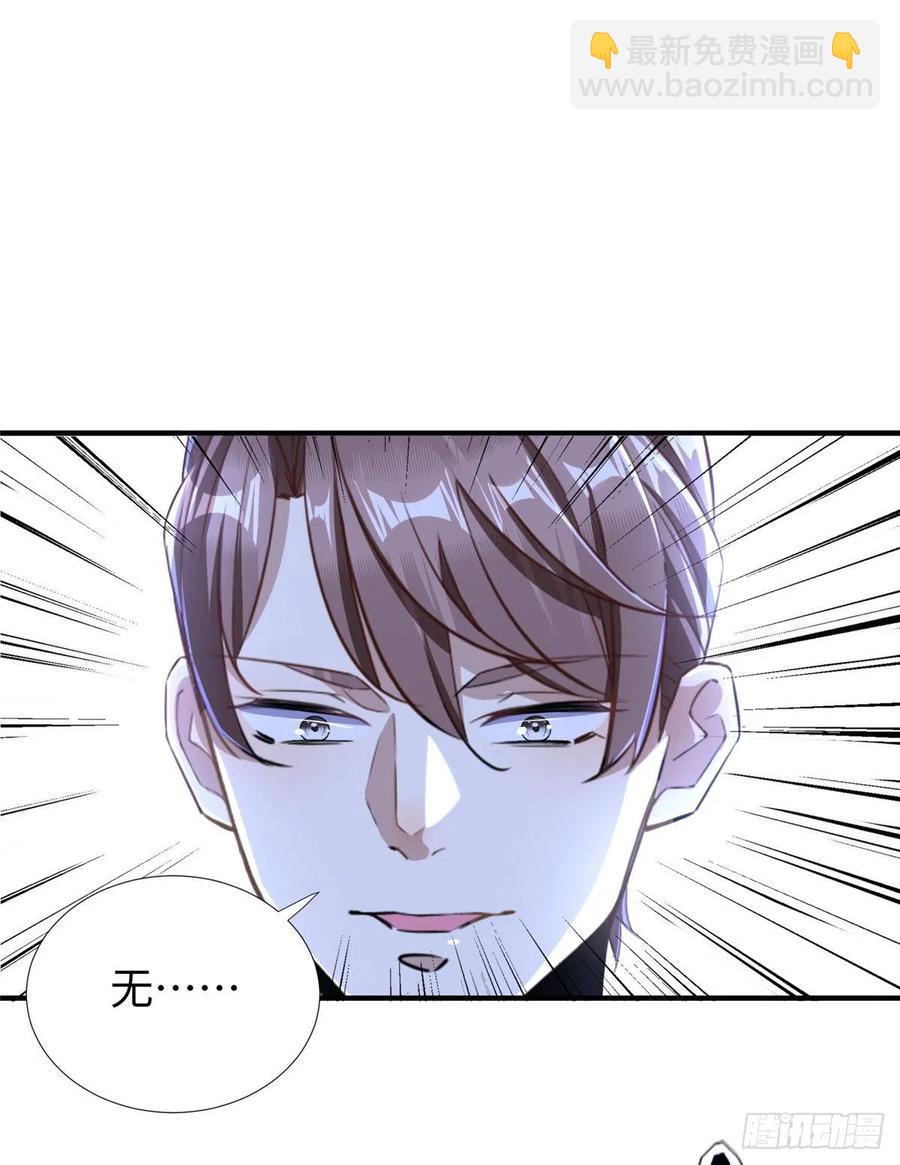 第88话 学习空间导师集合(1/2)-第91话