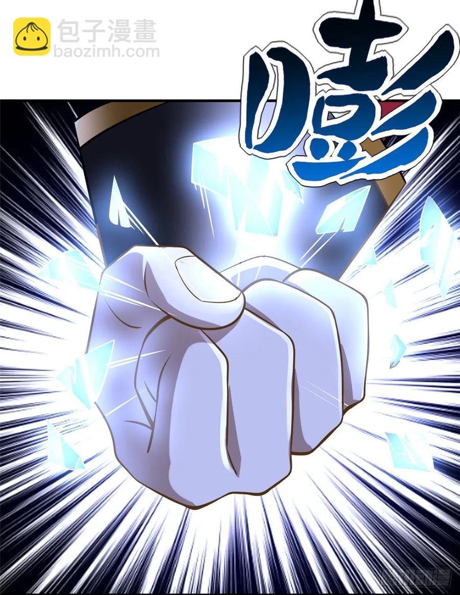 第88话 学习空间导师集合(1/2)-第91话