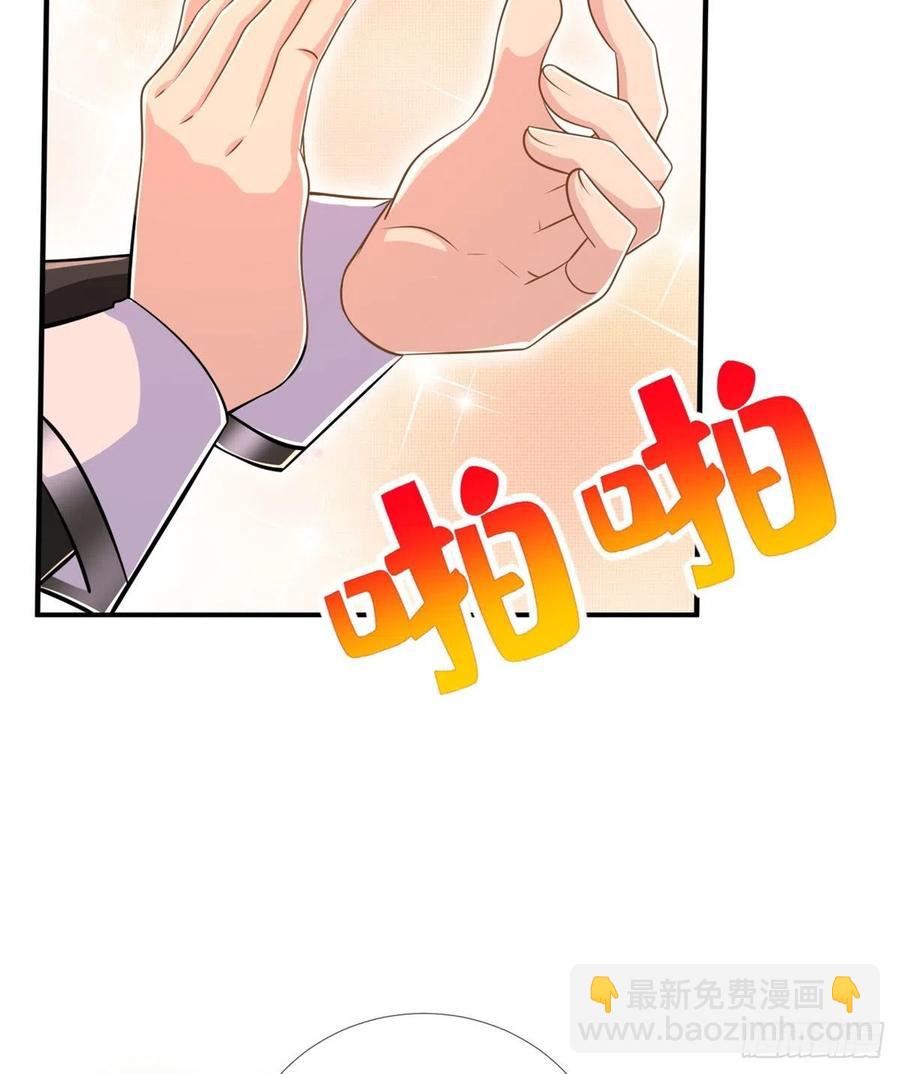 第88话 学习空间导师集合(1/2)-第91话