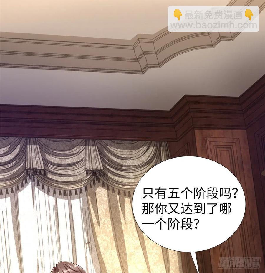 第88话 学习空间导师集合(1/2)-第91话