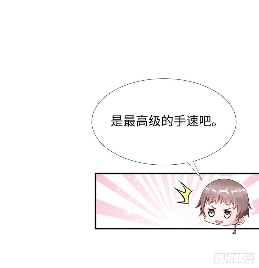 第88话 学习空间导师集合(1/2)-第91话