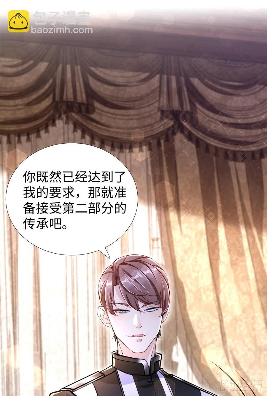 第88话 学习空间导师集合(1/2)-第91话