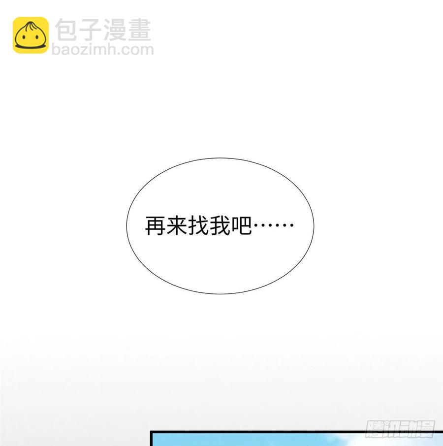 第88话 学习空间导师集合(1/2)-第91话