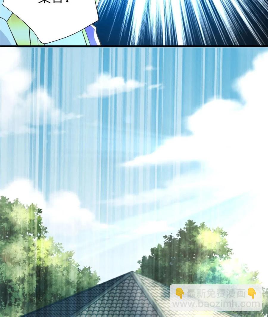 第88话 学习空间导师集合(1/2)-第91话