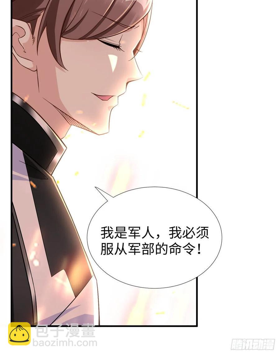 第88话 学习空间导师集合(1/2)-第91话