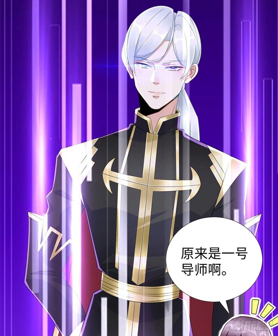 第90话 精神力分裂训练(1/2)-第93话