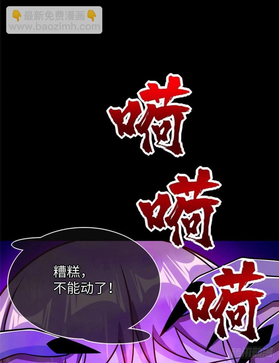 第90话 精神力分裂训练(1/2)-第93话