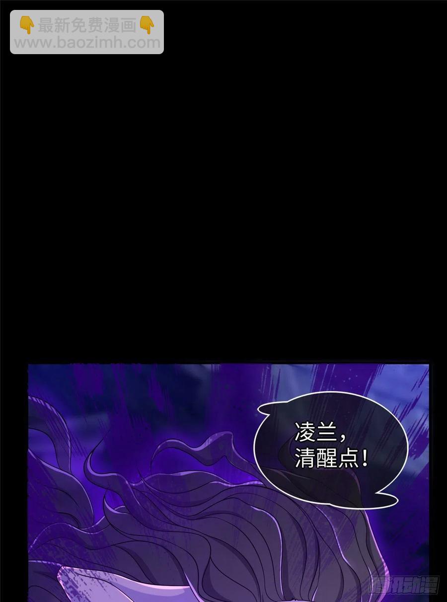 第90话 精神力分裂训练(1/2)-第93话