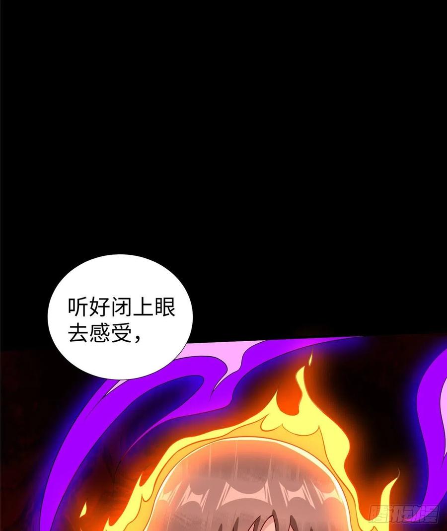 第90话 精神力分裂训练(1/2)-第93话