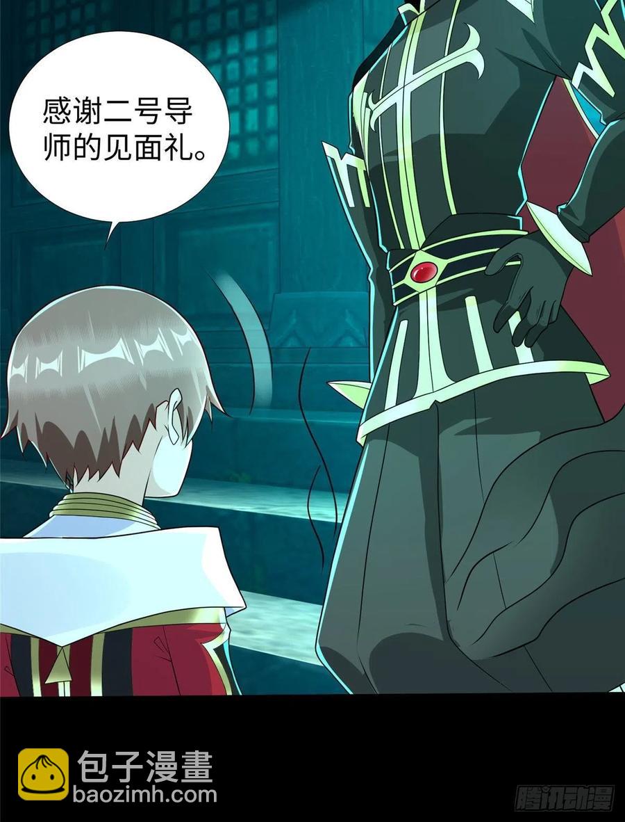 第90话 精神力分裂训练(1/2)-第93话