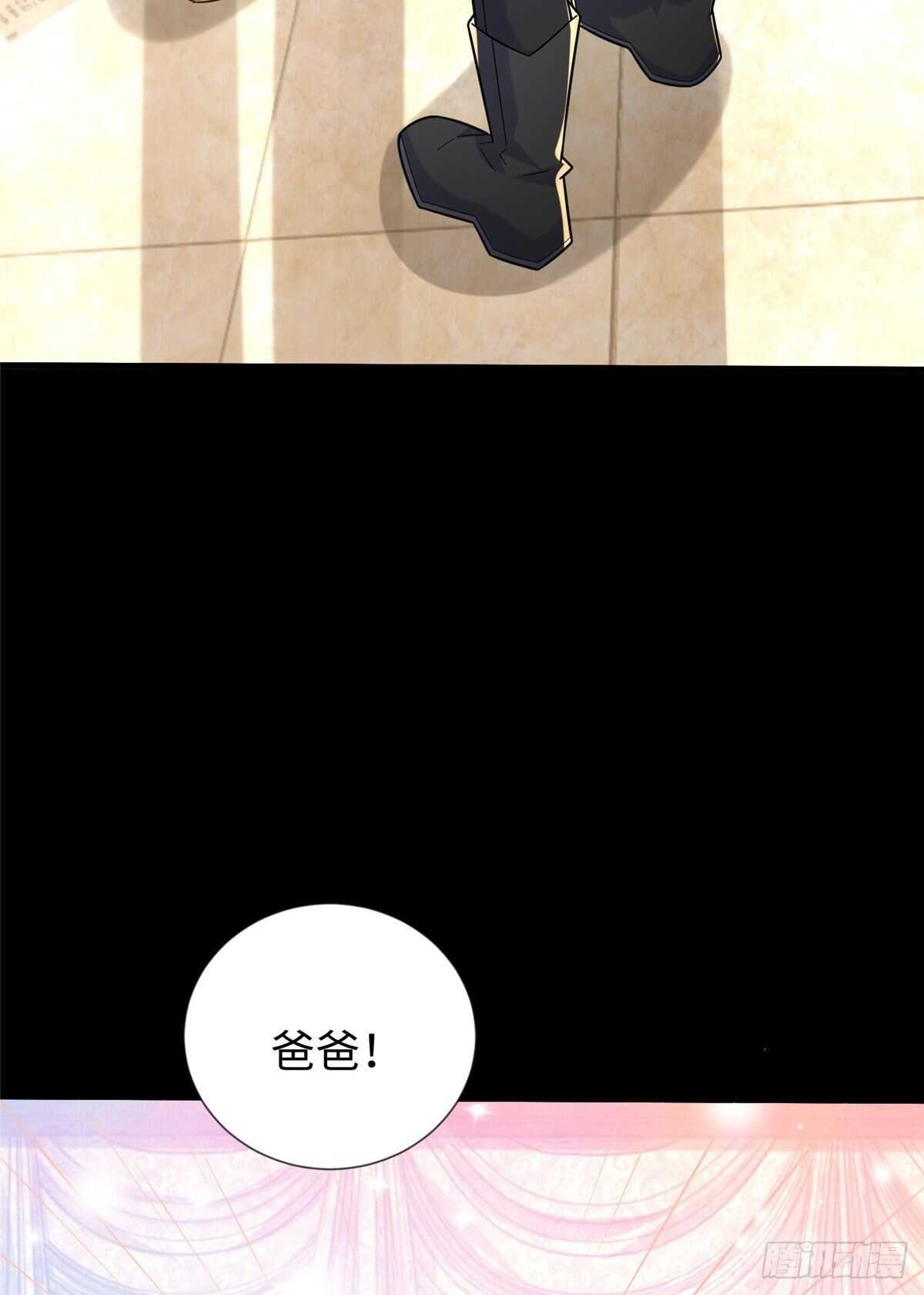 第92话 大械斗-第95话