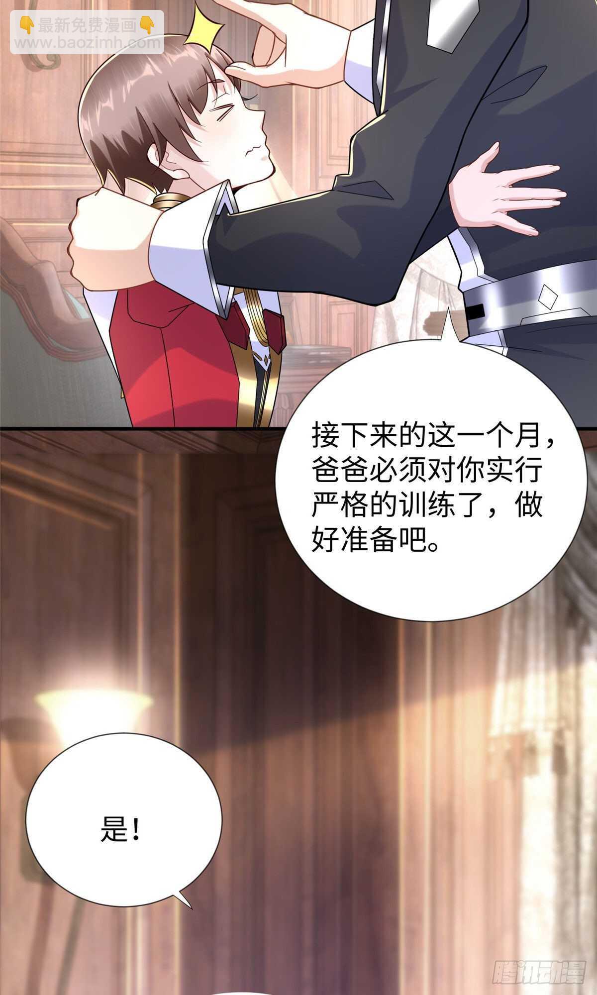 第92话 大械斗-第95话