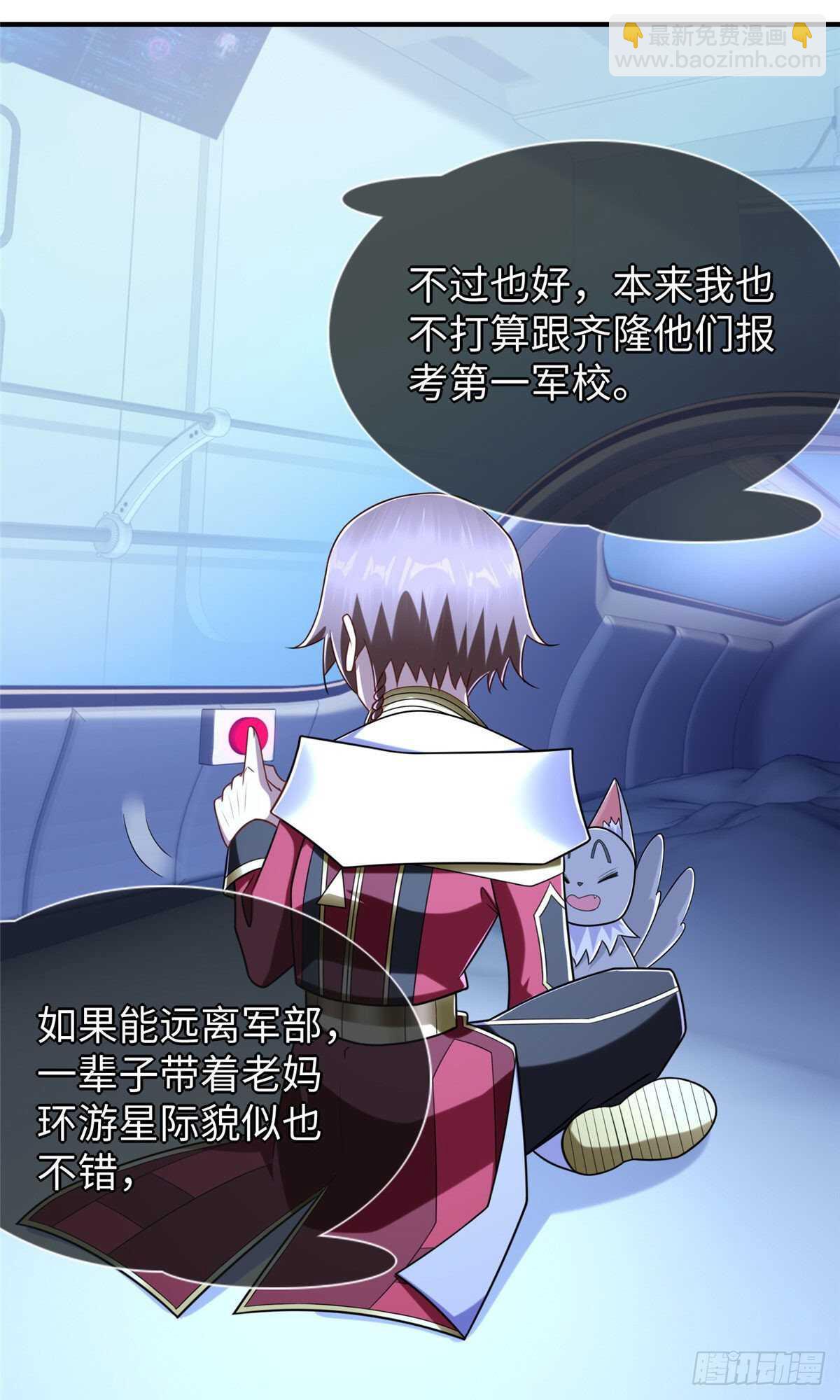 第92话 大械斗-第95话