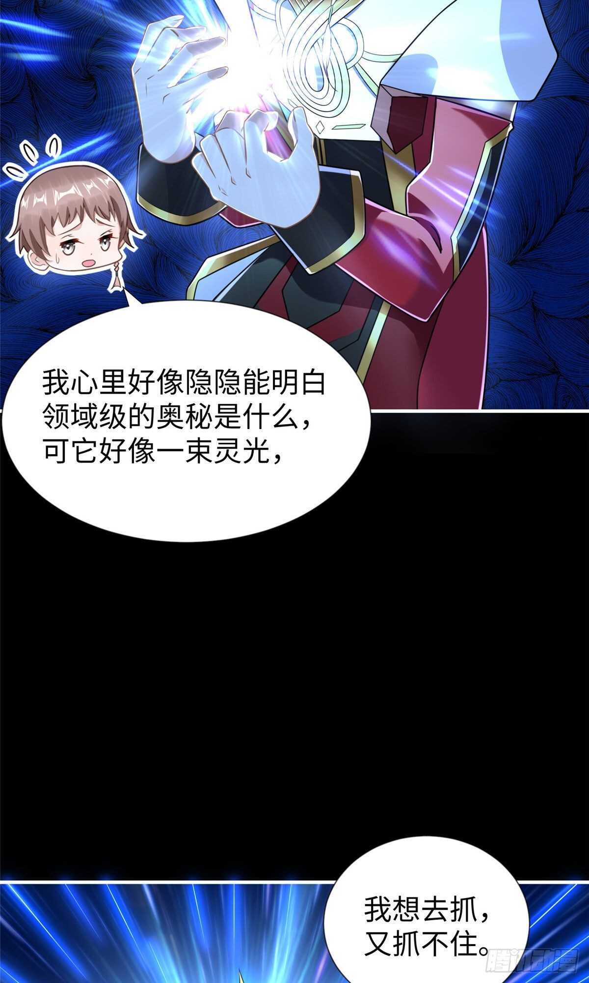 第92话 大械斗-第95话