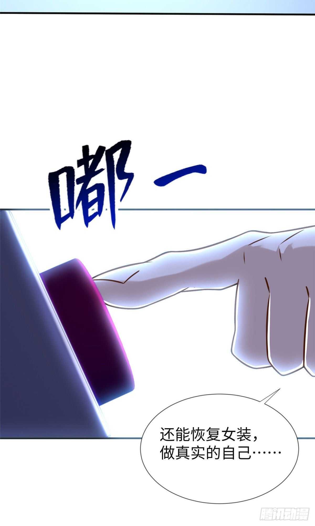 第92话 大械斗-第95话