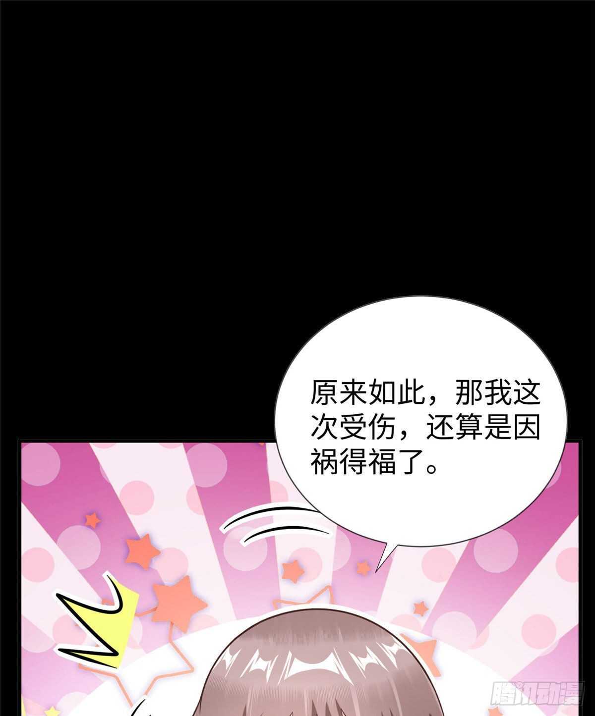 第92话 大械斗-第95话