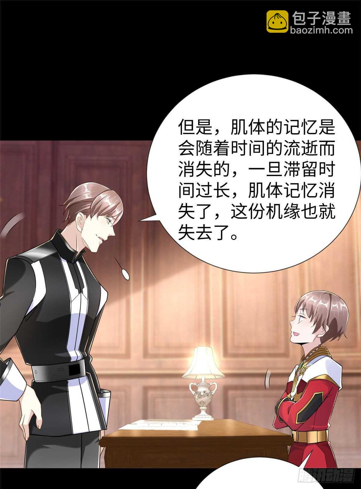 第92话 大械斗-第95话