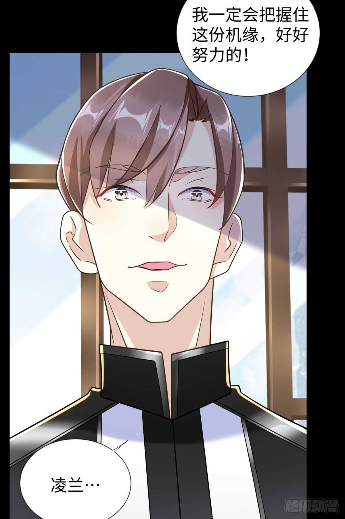 第92话 大械斗-第95话