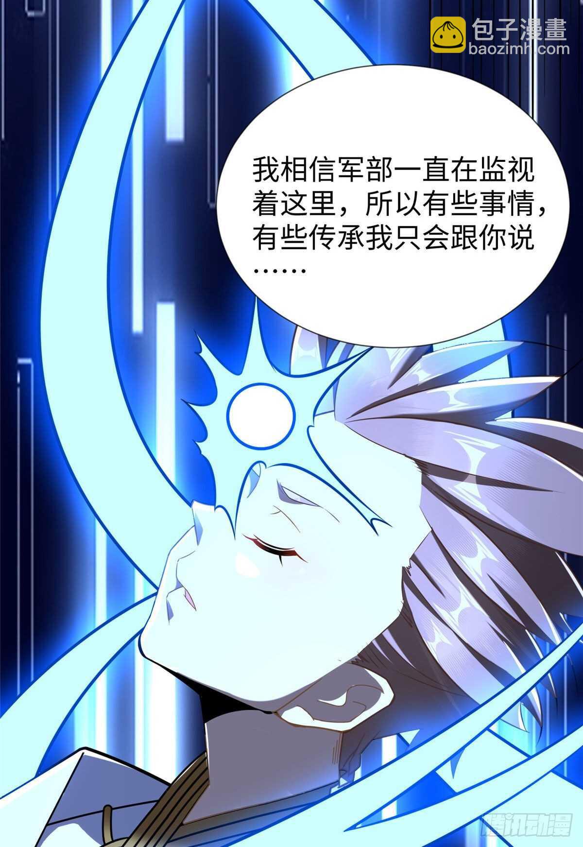 第92话 大械斗-第95话